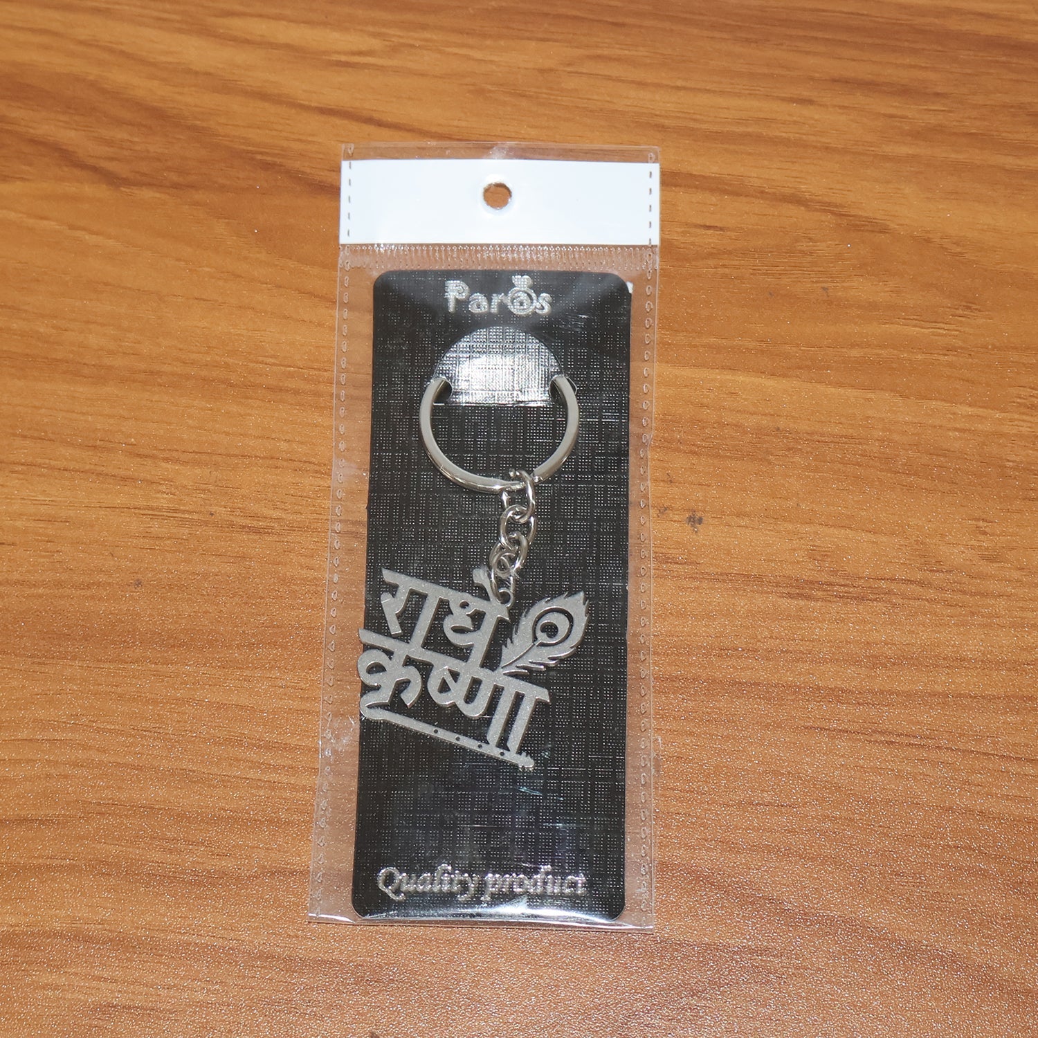 Premium “Radhe Krishna” Metal Keychain (1 Pc)