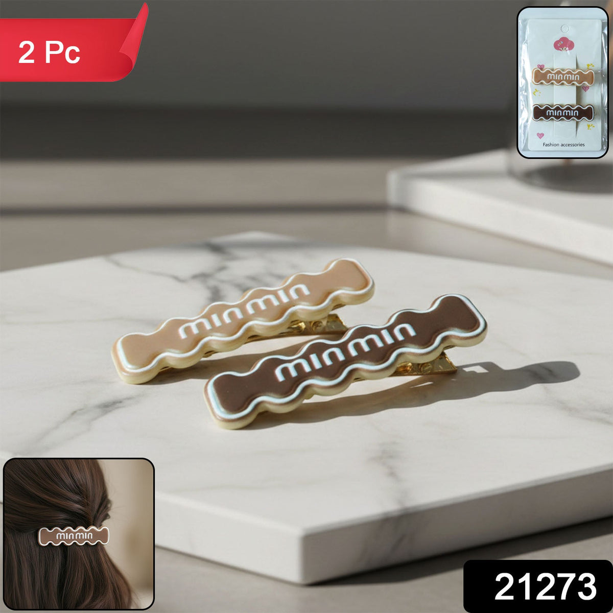 Stylish Wavy Hair Clip set - 2 pieces