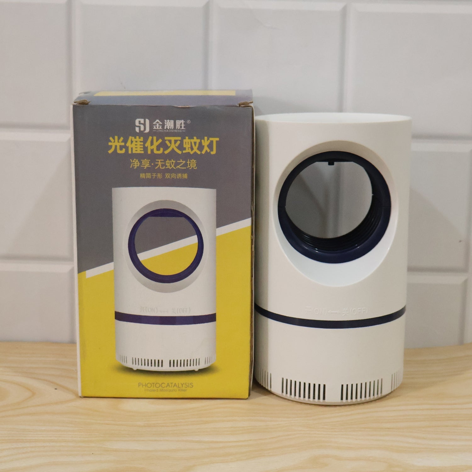 Rechargeable electric mosquito killer for mosquito free nights