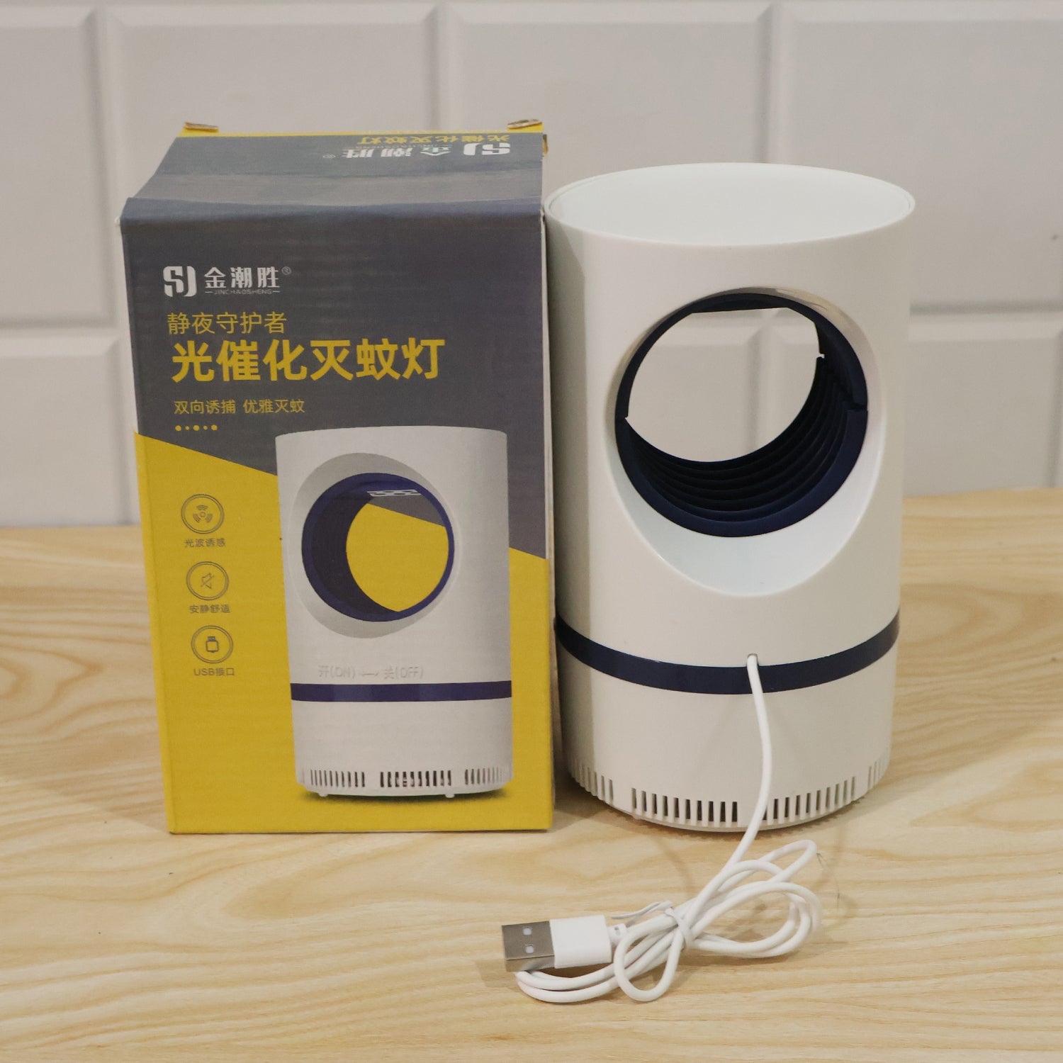 Quiet suction mosquito trap for safe indoor pest control