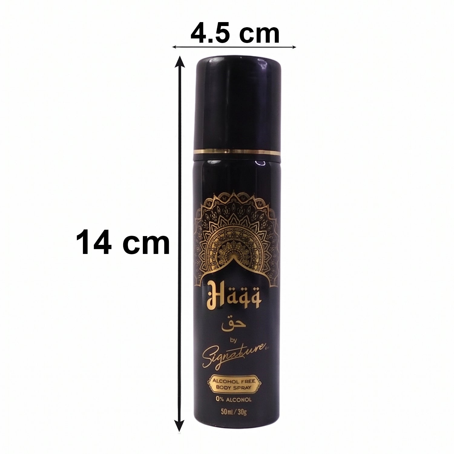 Signature Haqq Body Spray side view