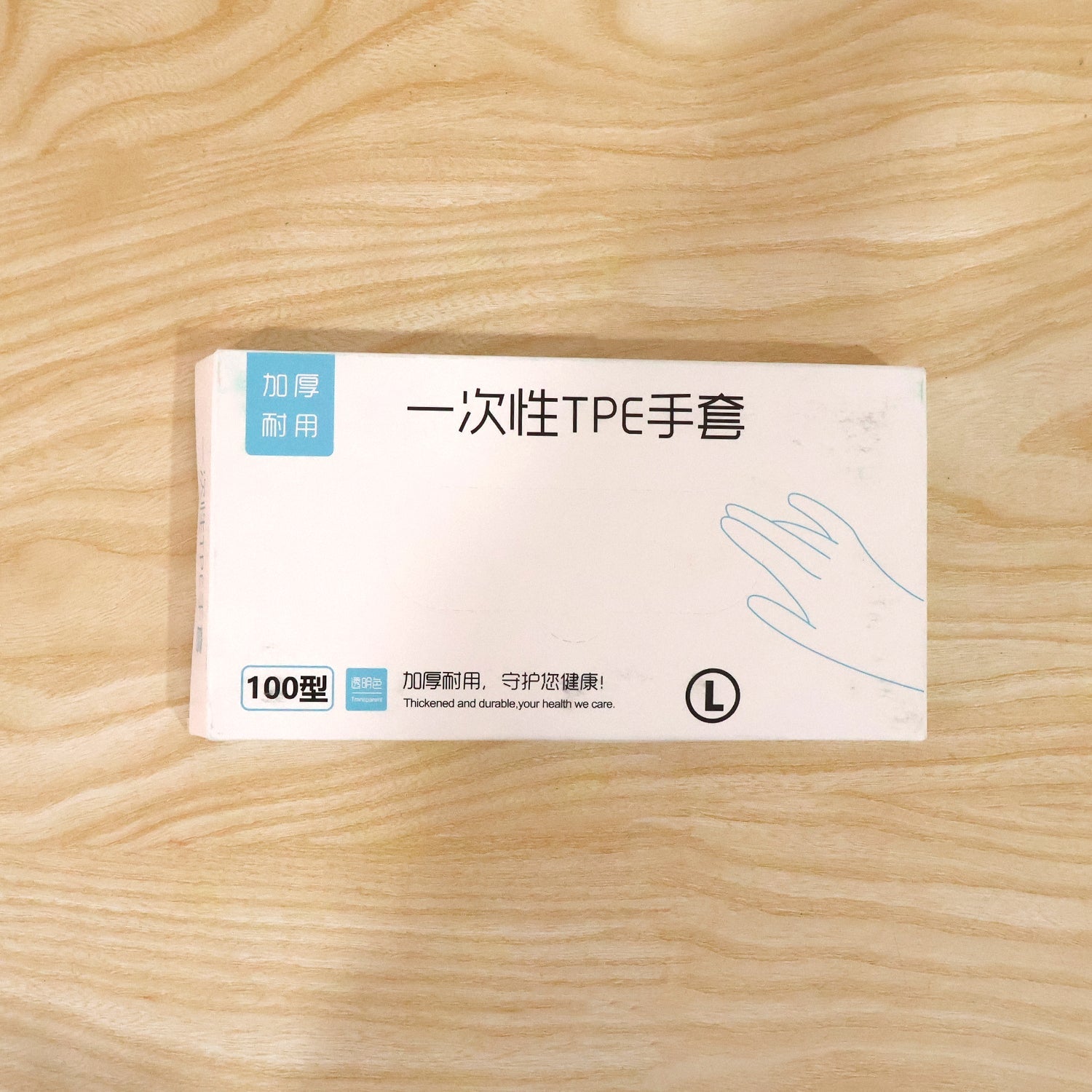 Pack of 100 clear disposable plastic gloves