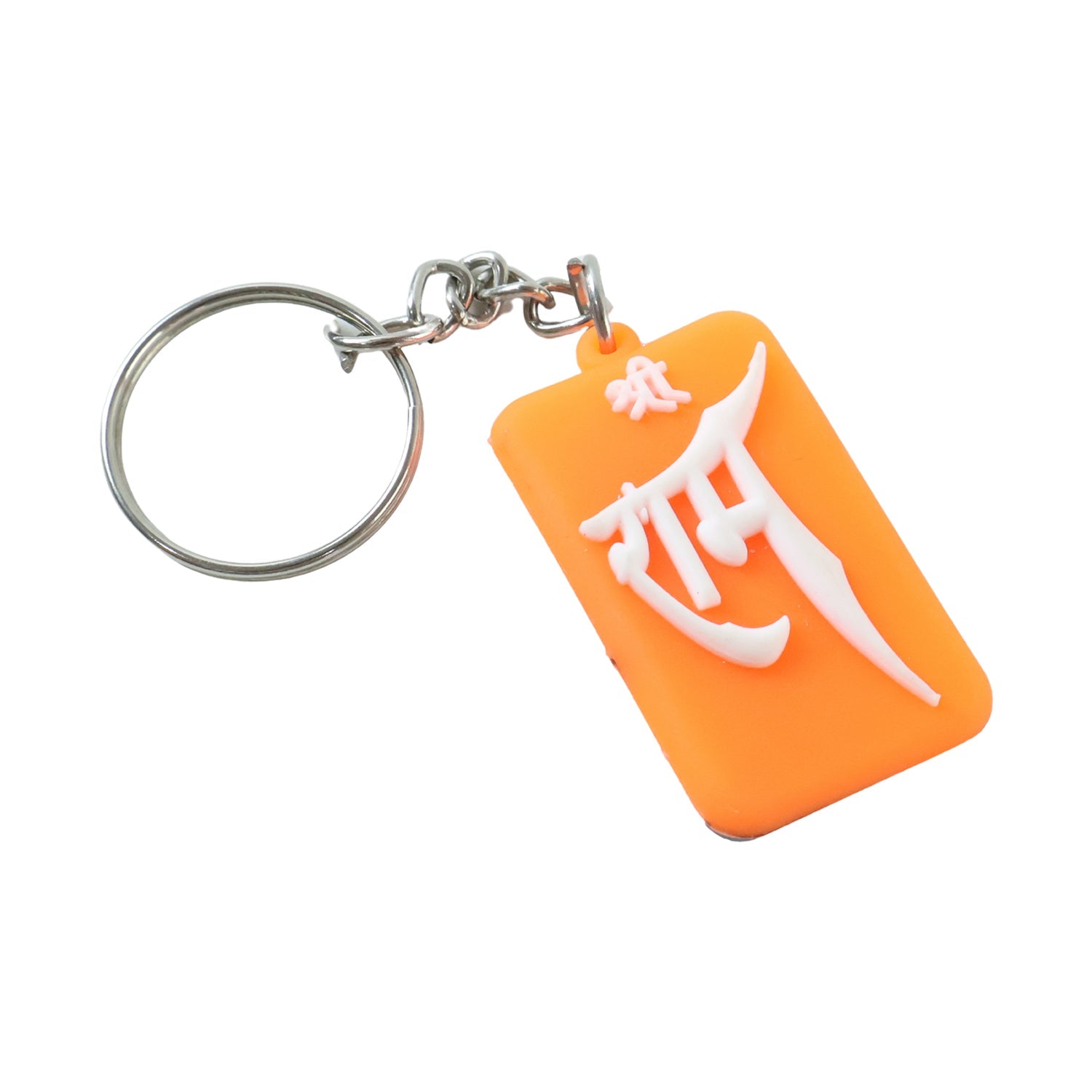 Religious Lord Ram Design Keychain with Premium Textured Finish (1 Pc)