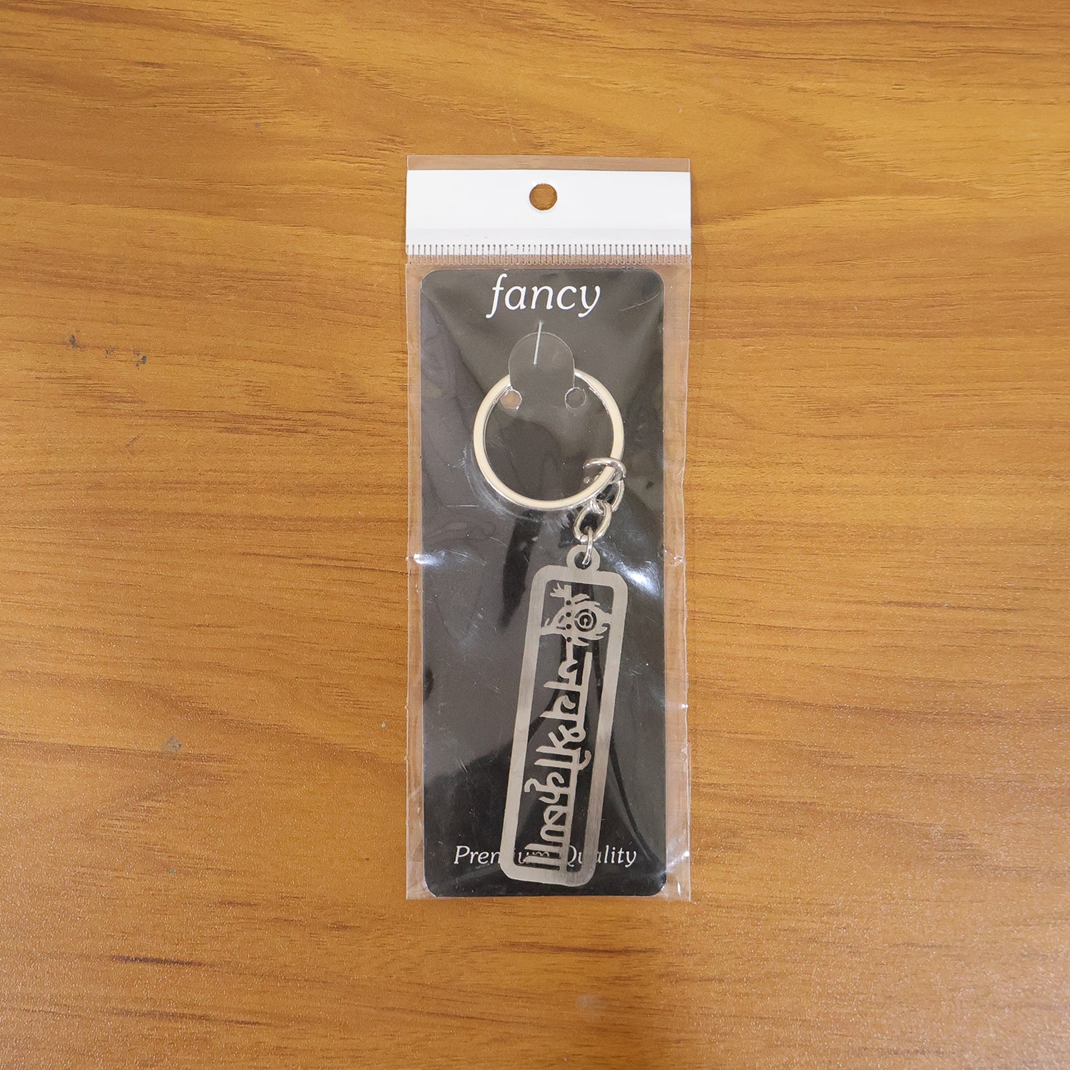Premium Metal Jay Shri Krishna Engraved Keychain 1 Pc