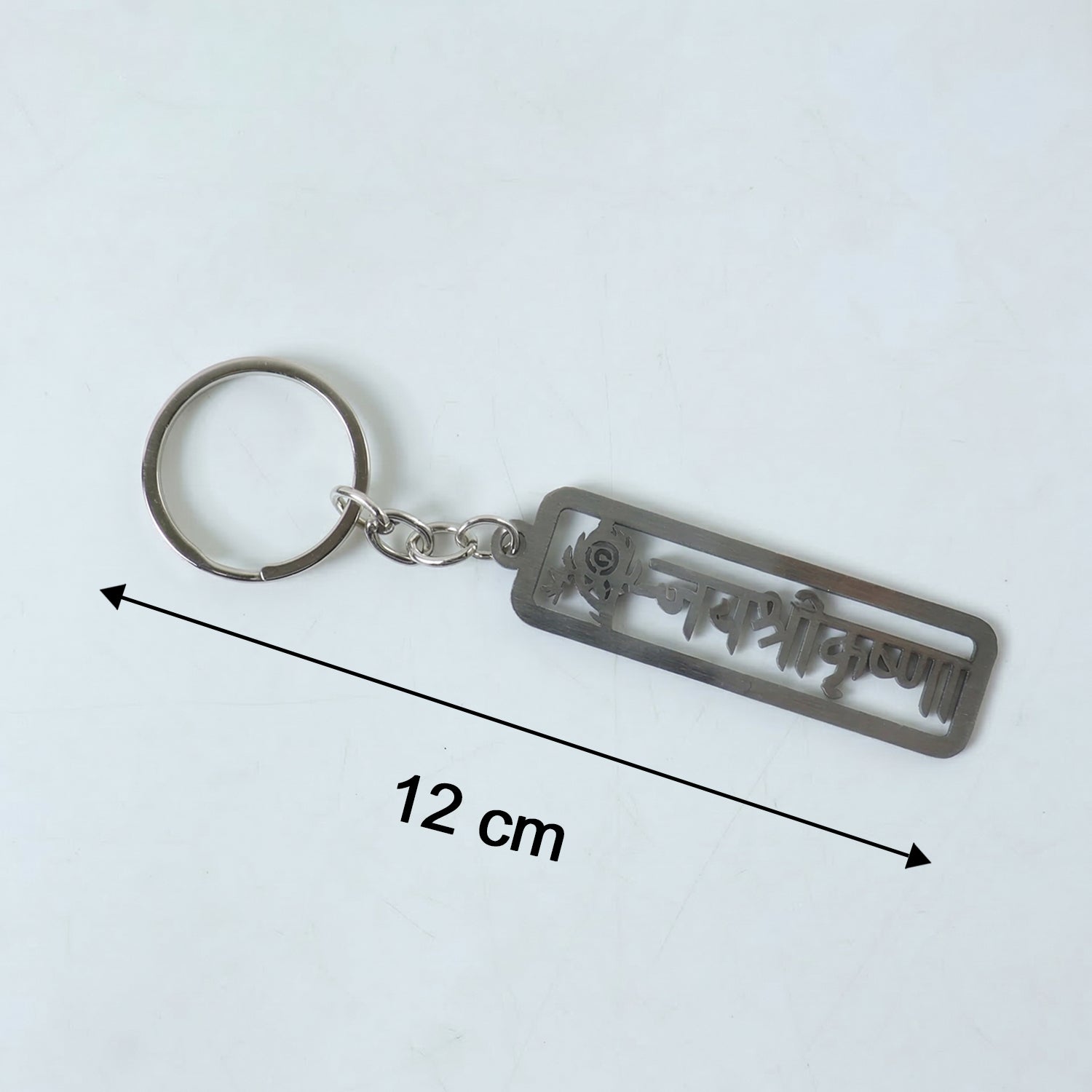 Premium Metal Jay Shri Krishna Engraved Keychain 1 Pc