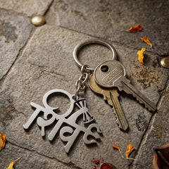 Premium Metal Shiv Design Keychain 1 Pc