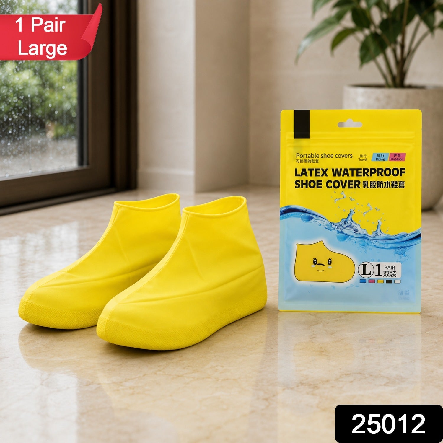 A pair of bright yellow latex shoe covers and their matching yellow and blue packaging stand on a tiled floor with a red '1