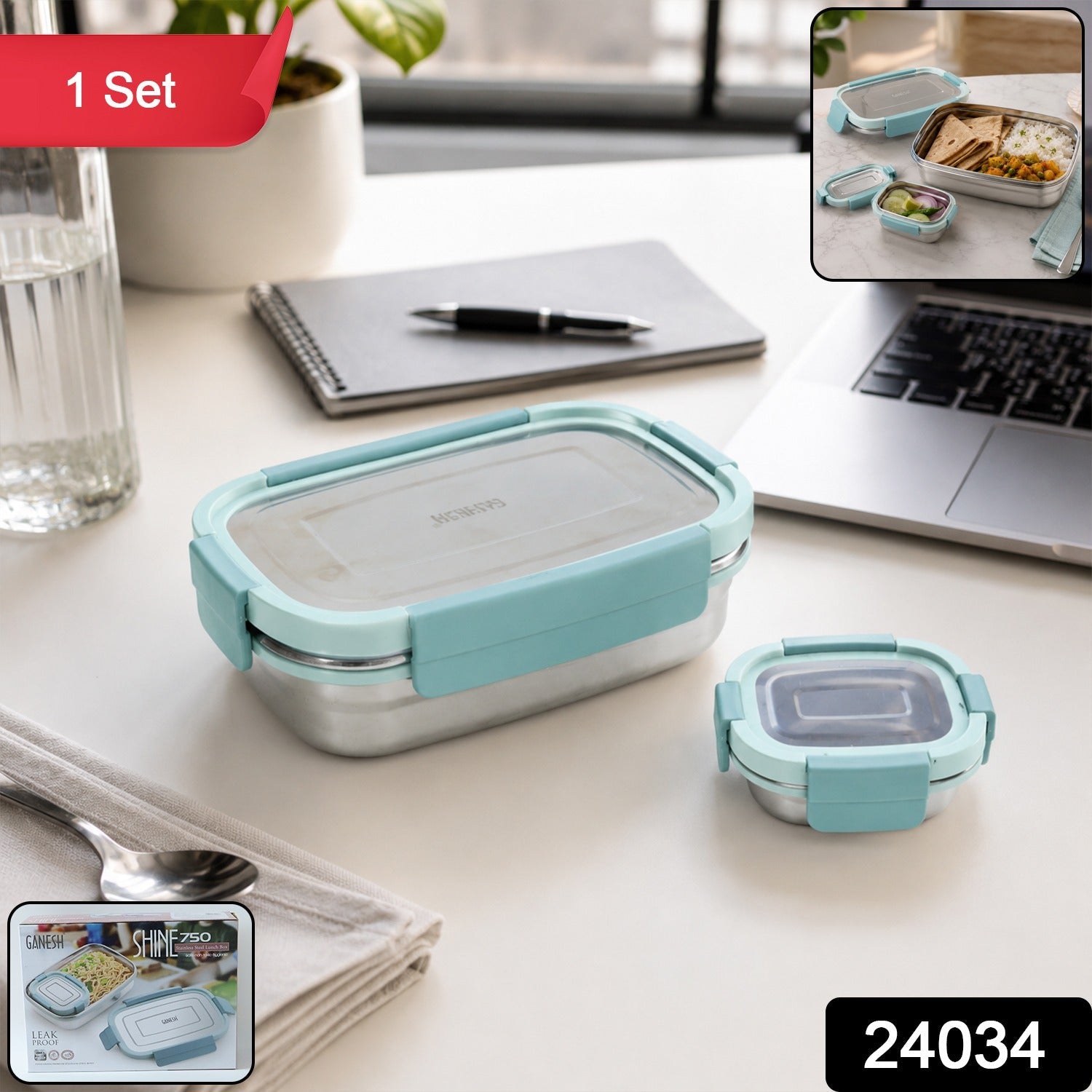 Lunch Box