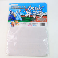 Close-up of a self-adhesive transparent book cover sheet texture