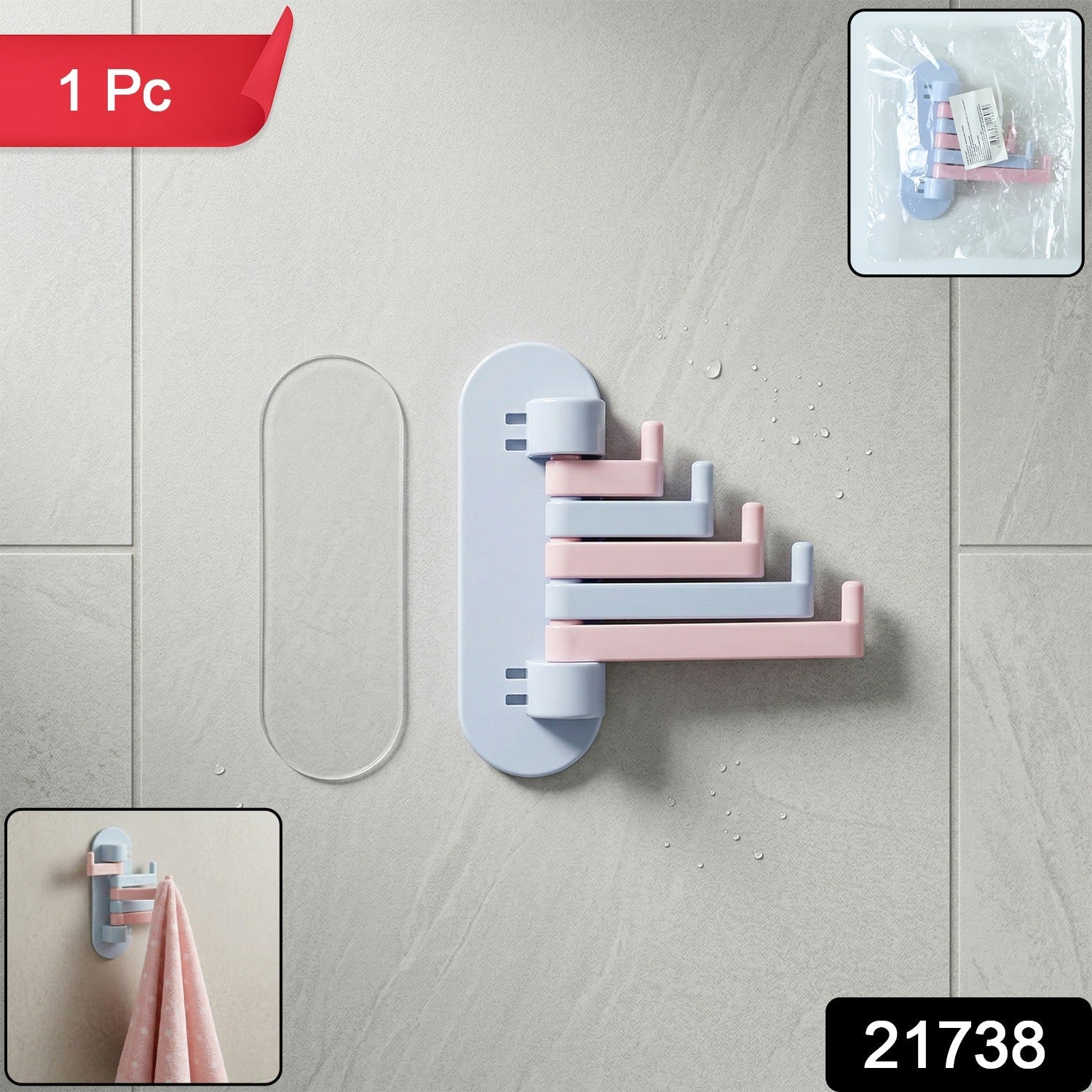 Wall Mounted Foldable Towel Holder Rack (1 Pc)