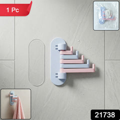 Wall Mounted Foldable Towel Holder Rack (1 Pc)