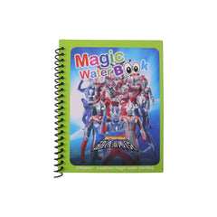 Children's Cartoon Magic