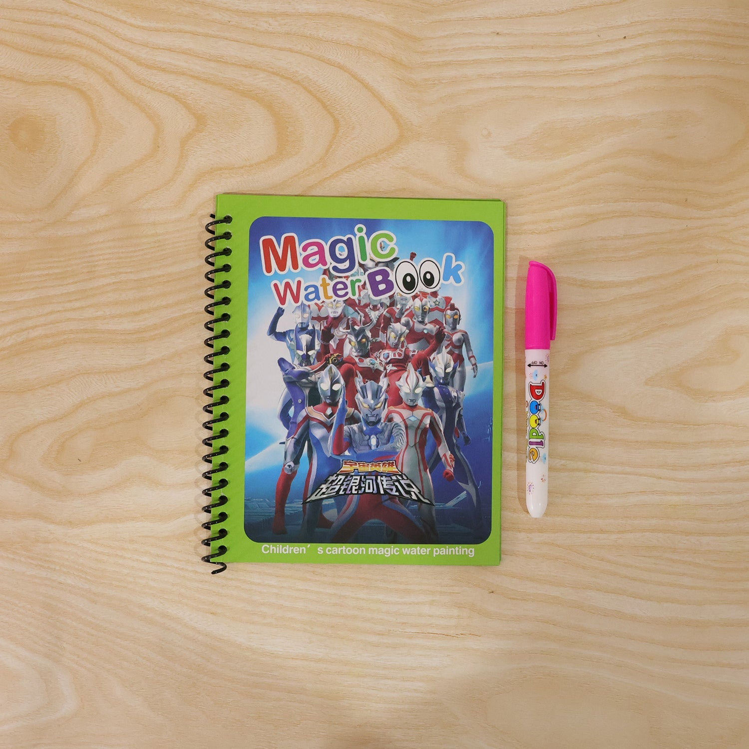 Magic Water Book Set Reusable Water Coloring Book with Magic Pen (1 Set)