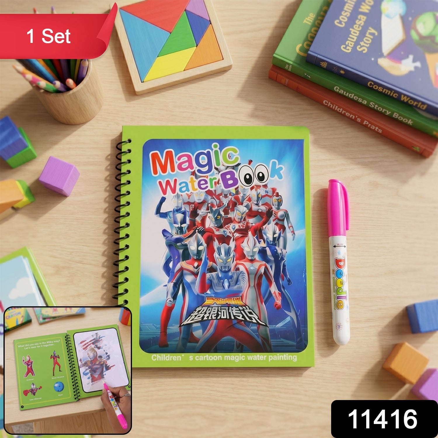 Water Drawing Book with Magic Pen