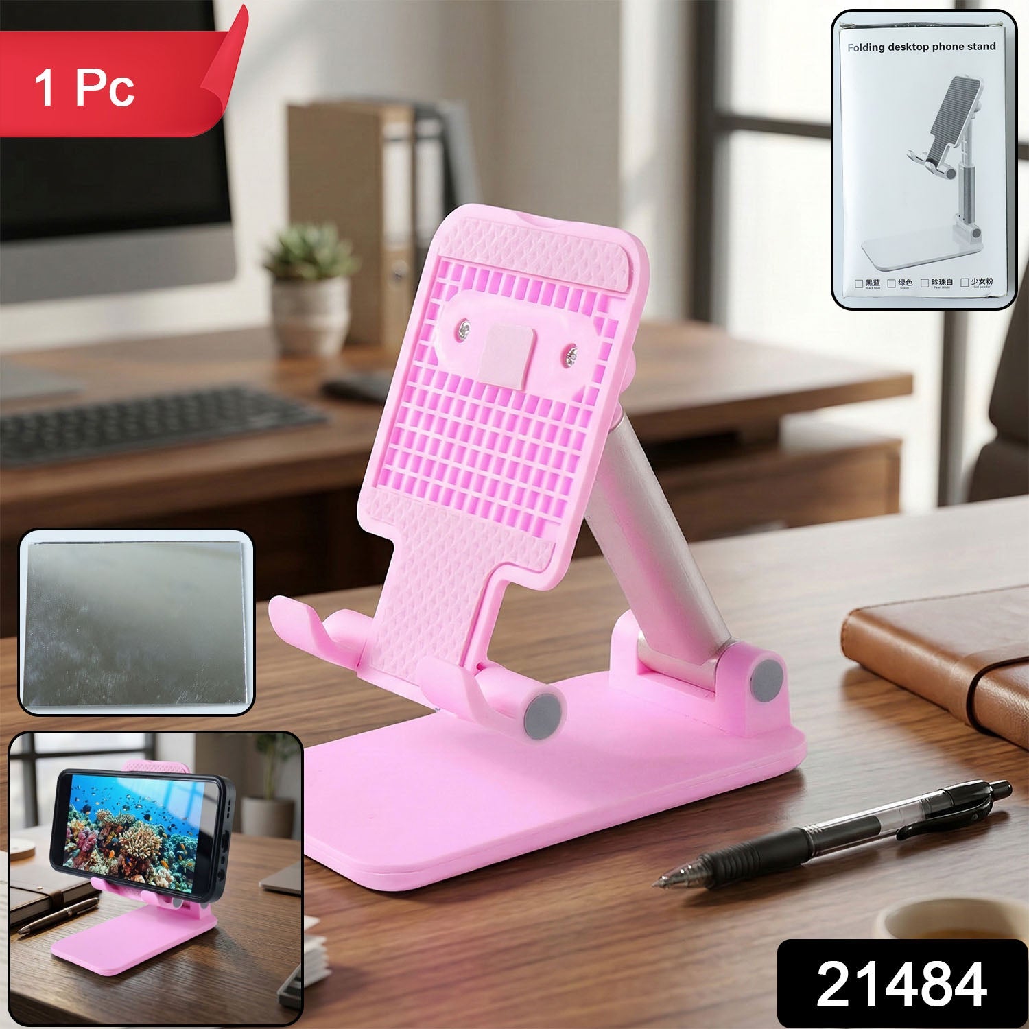 portable folding mobile stand for desk
