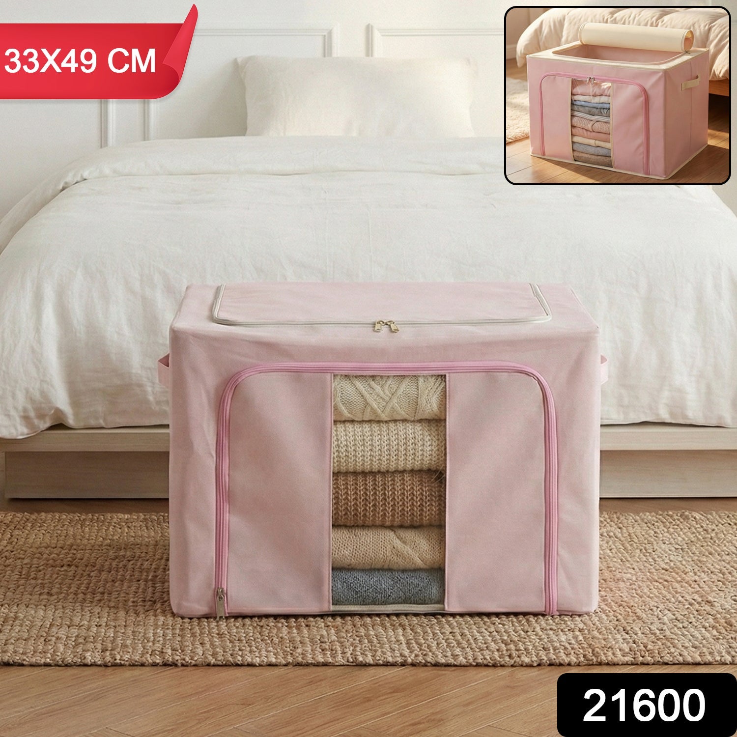 Foldable Fabric Clothes Storage Organizer Box (33 × 49 CM, 1 Pc)