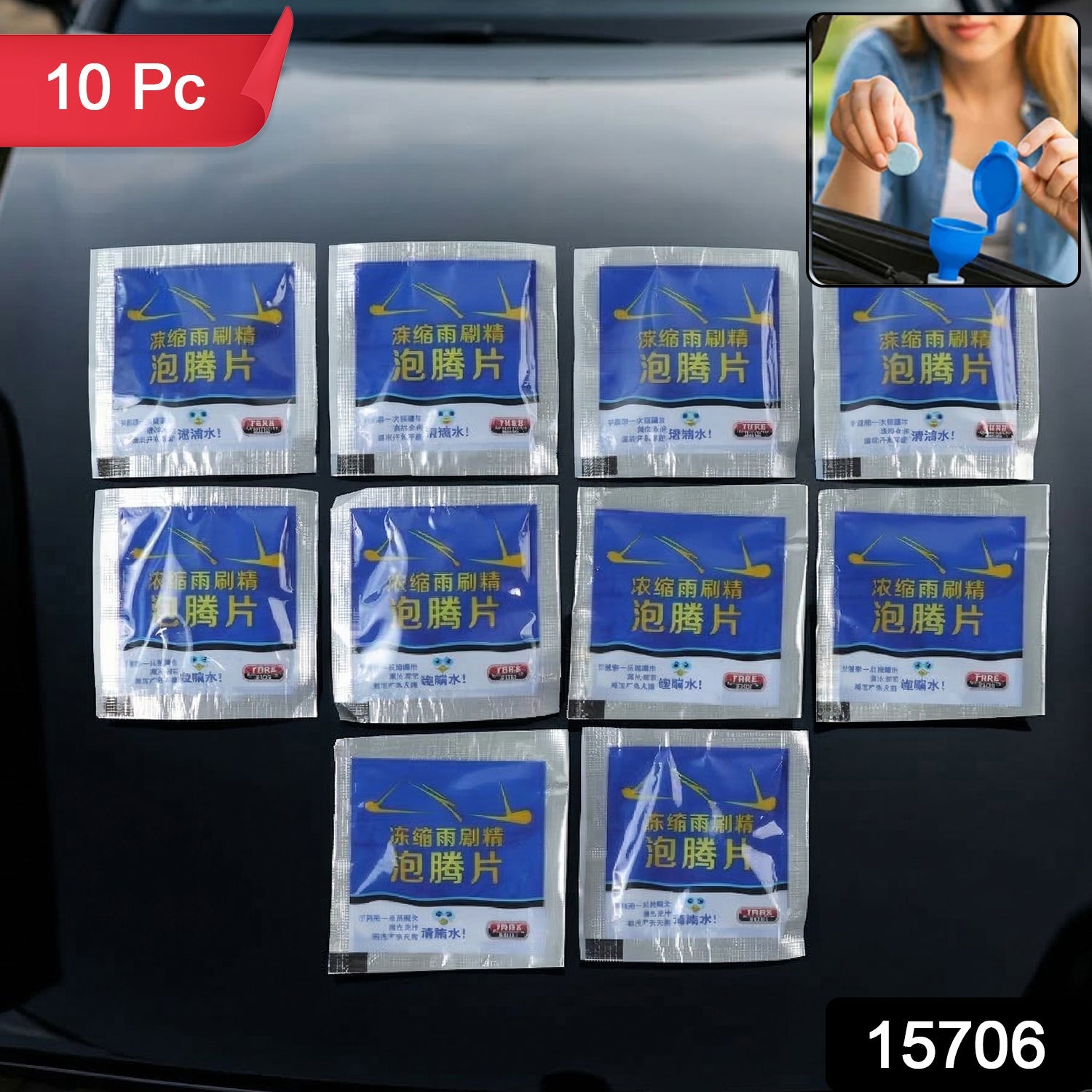 Car Windshield Cleaner Tablets (10 Pc)