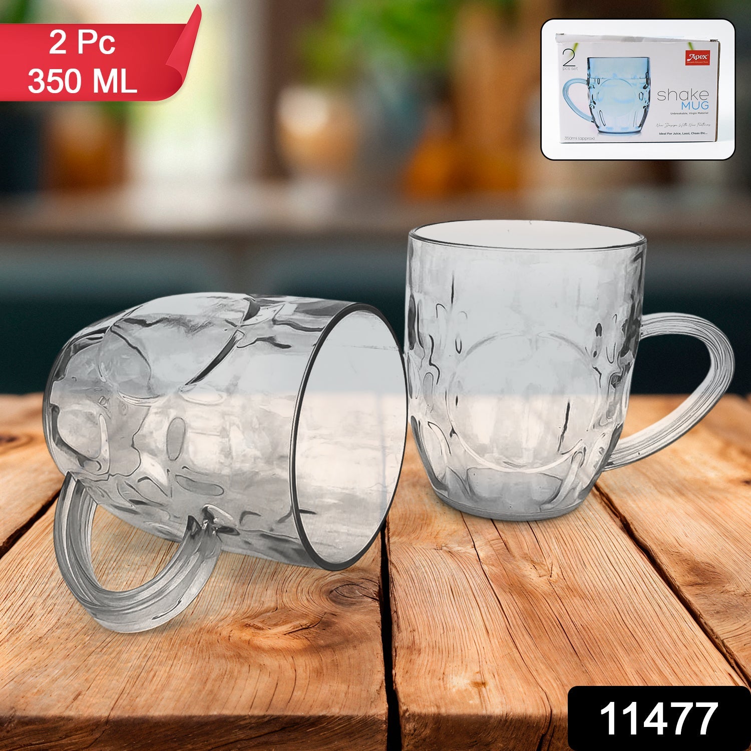 Apex Shake Mug glass set with textured surface and side handles