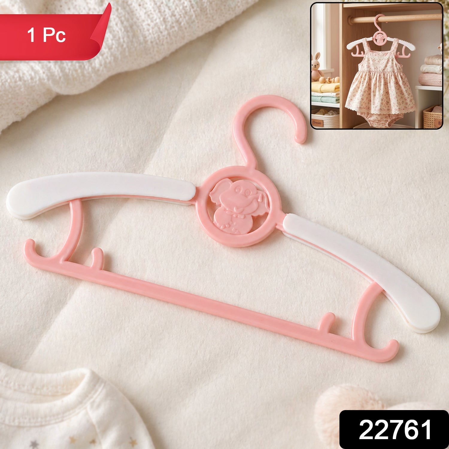 Plastic Children Clothes Hanger (1 Pc)