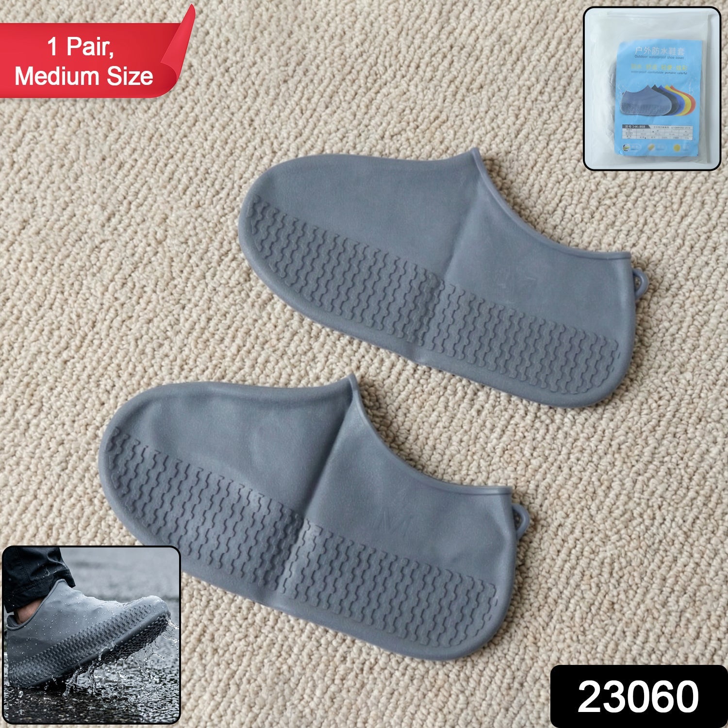 Waterproof Silicone Shoe Cover Grey Color (1 Pair, Medium Size)