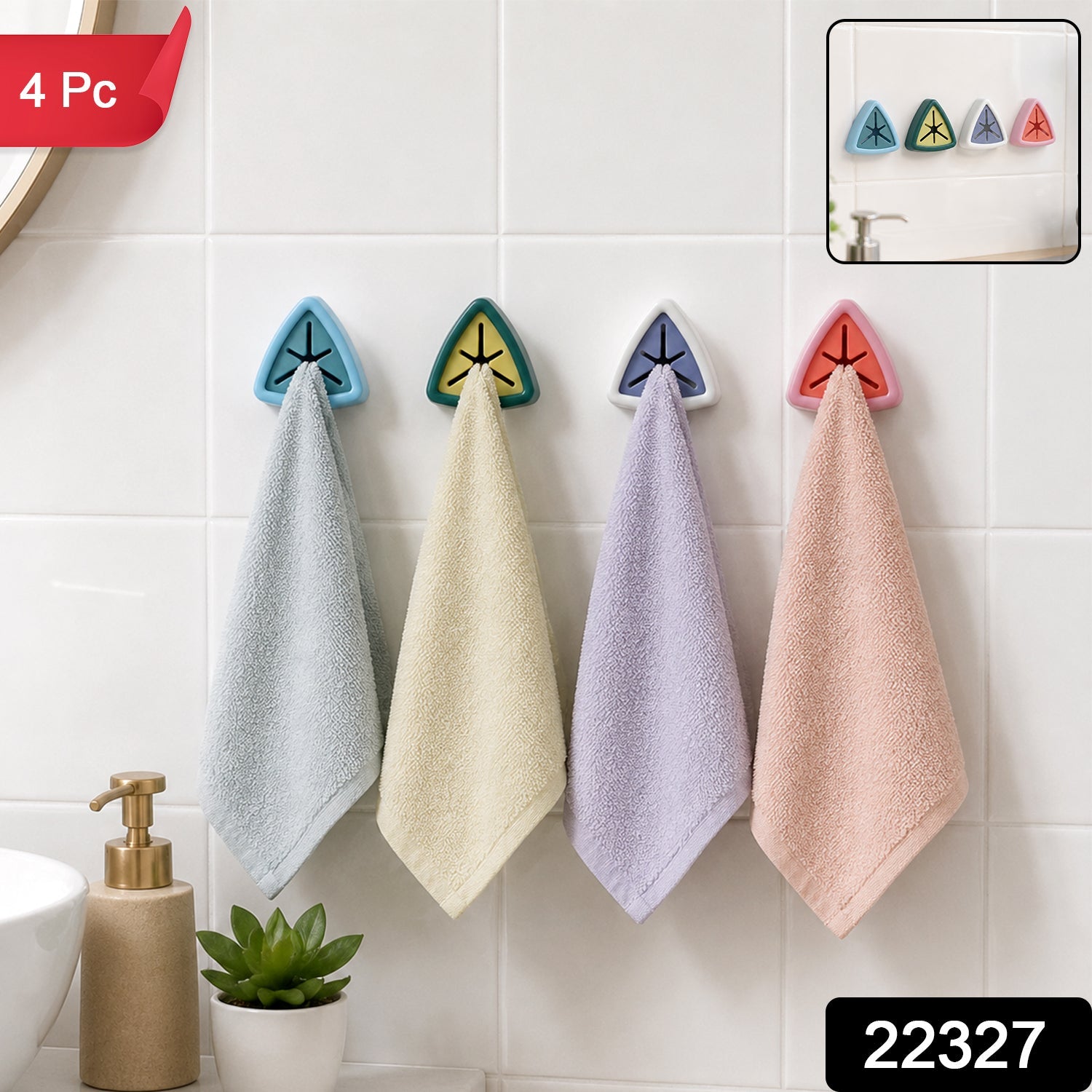 Self adhesive push grip towel holders for kitchen and bath