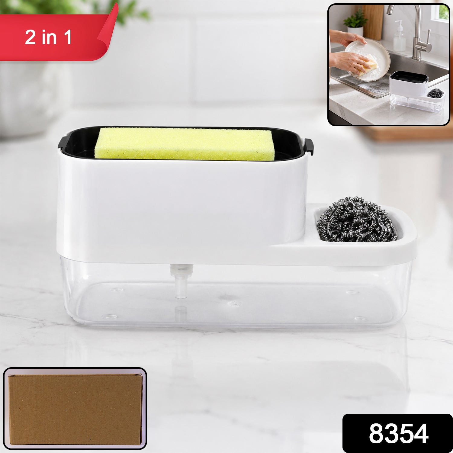 2-in-1 Dish Soap Dispenser & Sponge Holder product packaging