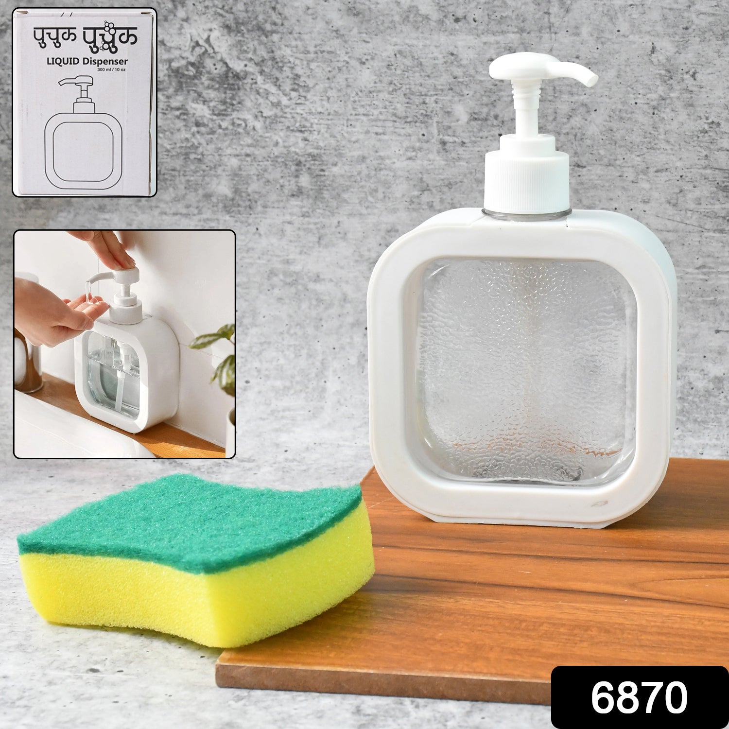 Clear Snap Sink Dispenser in use in bathroom setting